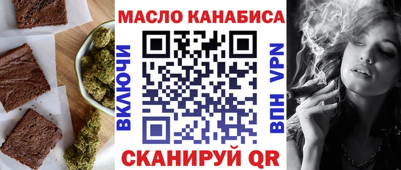 Печенье с ТГК марихуана  где купить наркоту  Калачинск 