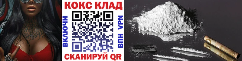 Кокаин Fish Scale Калачинск