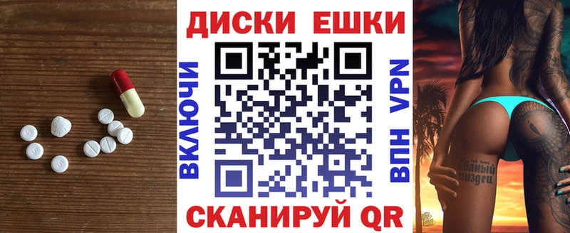 Ecstasy XTC  закладка  Калачинск 