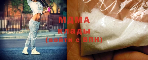 героин Абдулино