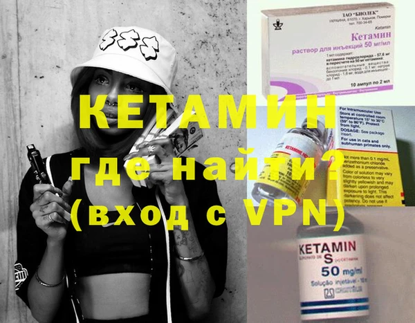героин Абдулино
