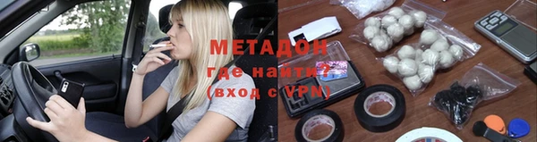 героин Абдулино