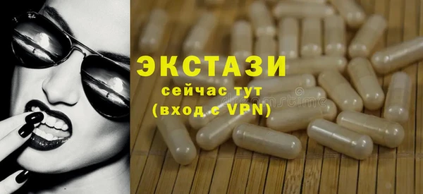 тгк Абаза