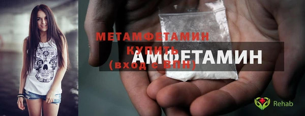 тгк Абаза