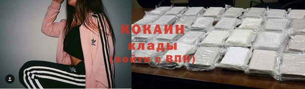 хмурый Абинск