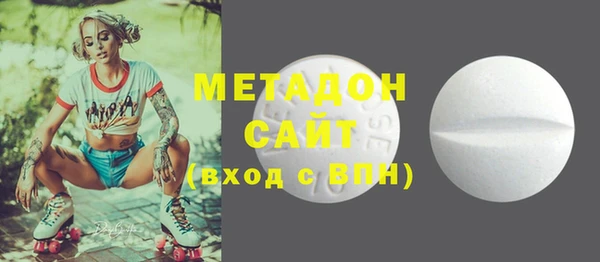 COCAINE Дедовск