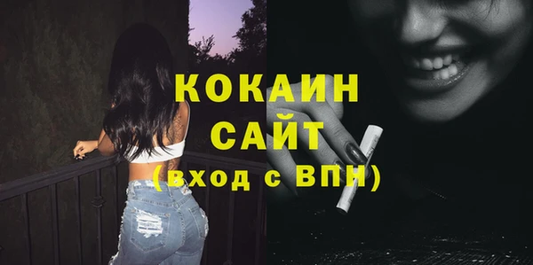 хмурый Абинск