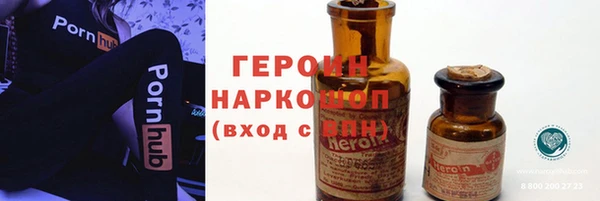 тгк Абаза