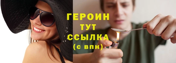 тгк Абаза