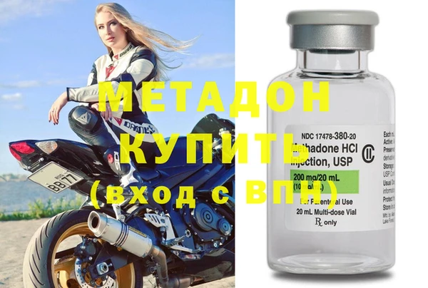 героин Абдулино