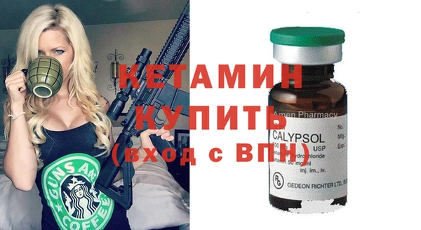 тгк Абаза