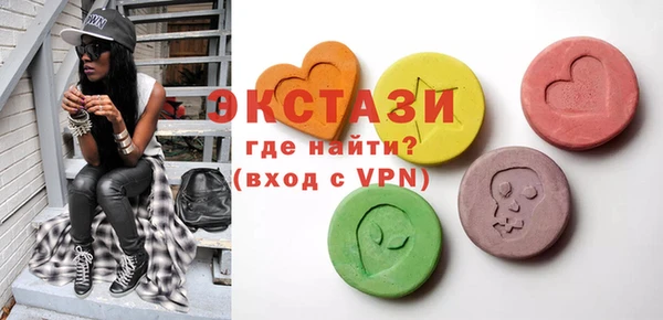 тгк Абаза