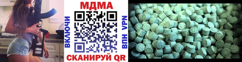 МДМА VHQ  mega как зайти  Калачинск  где можно купить  