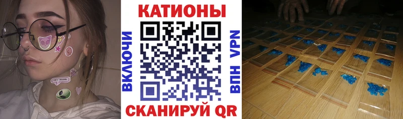 Мефедрон 4 MMC  Калачинск 