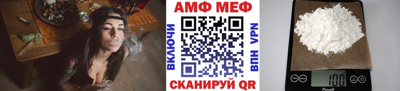 купить наркотики сайты  Калачинск  Метамфетамин Methamphetamine 