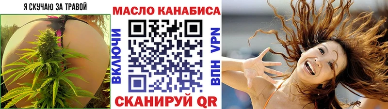 ТГК вейп  Калачинск 