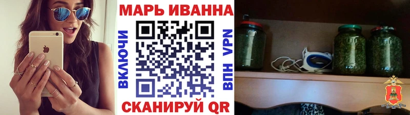 МАРИХУАНА индика где можно купить наркотик Калачинск